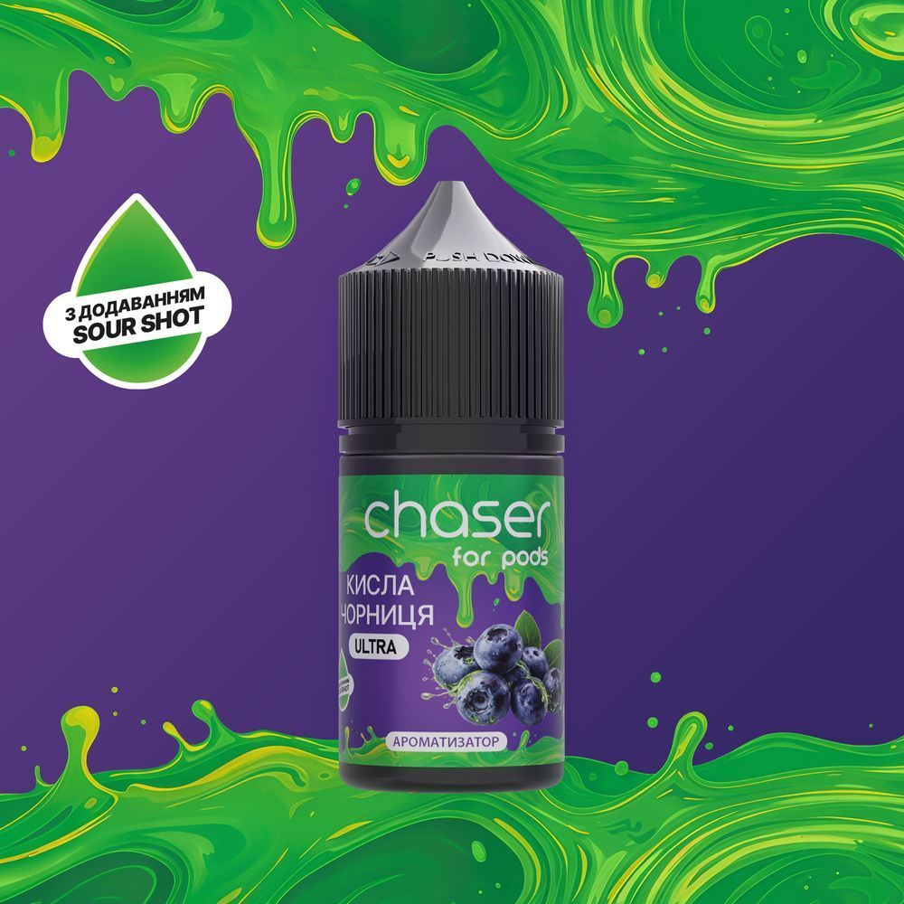Набір Chaser F\P 30ml 50\65mg КИСЛА ЧОРНИЦЯ 1267 фото
